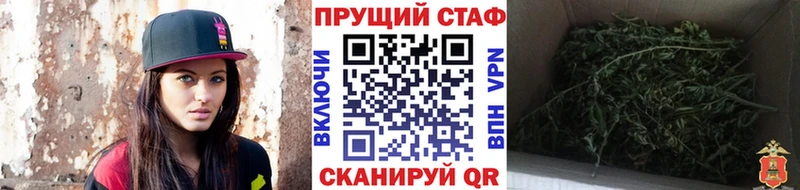 Бошки Шишки Краснозаводск