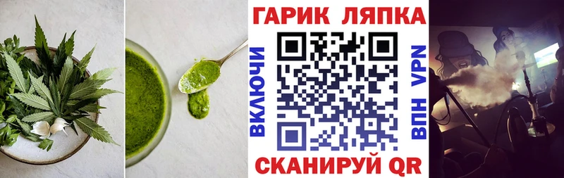 Еда ТГК марихуана  Краснозаводск 