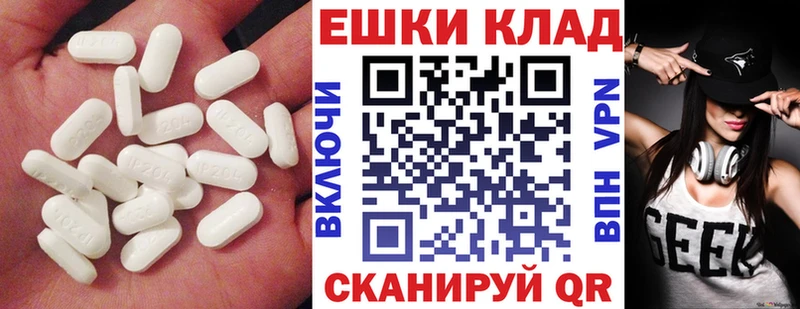 MEGA зеркало  Краснозаводск  ЭКСТАЗИ 250 мг 