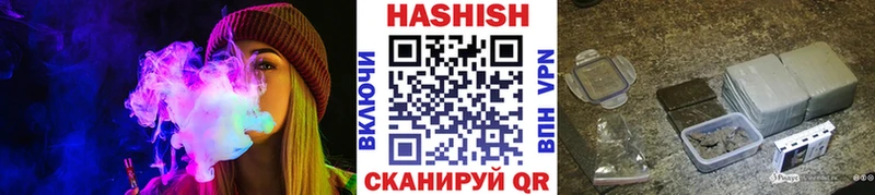 Гашиш индика сатива  Краснозаводск 