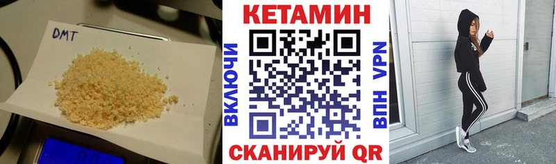 Кетамин VHQ  MEGA ссылки  Краснозаводск  где найти наркотики 