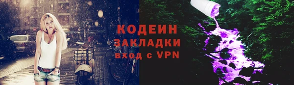 мяу мяу кристалл Беломорск