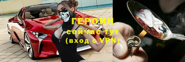 метадон Белоозёрский