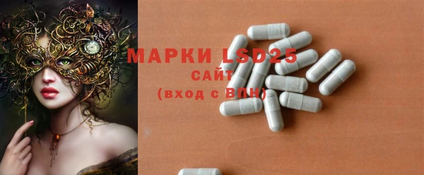 мяу мяу кристалл Беломорск