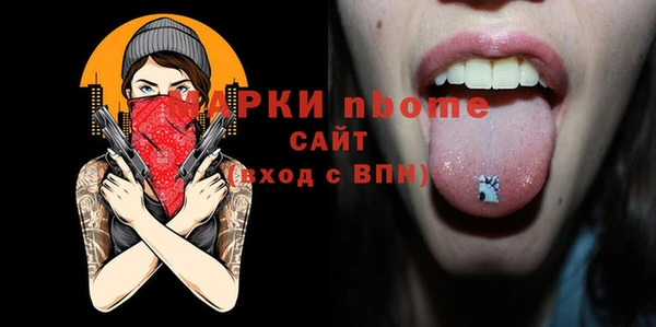 метадон Белоозёрский