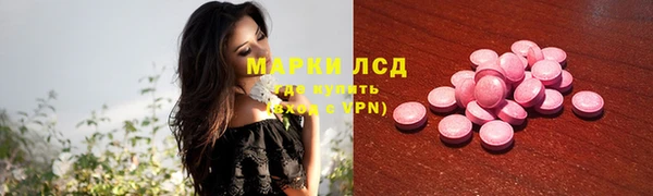 мяу мяу кристалл Беломорск