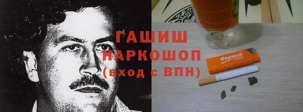 метадон Белоозёрский