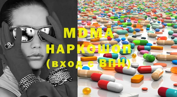 мяу мяу кристалл Беломорск