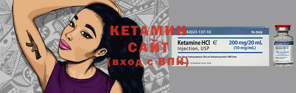 мяу мяу кристалл Беломорск