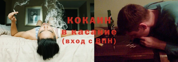 мяу мяу кристалл Беломорск