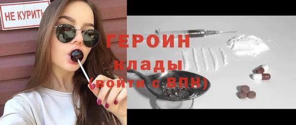 ПСИЛОЦИБИНОВЫЕ ГРИБЫ Белокуриха