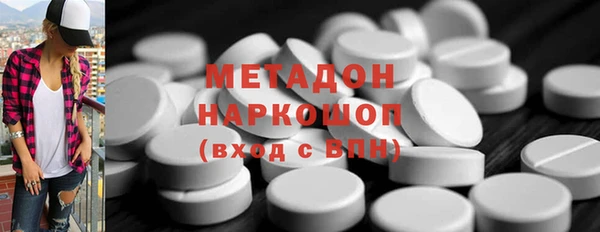 ПСИЛОЦИБИНОВЫЕ ГРИБЫ Белокуриха