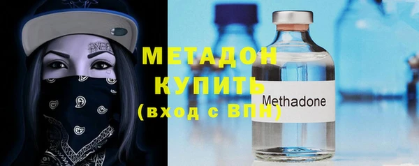 мяу мяу кристалл Беломорск