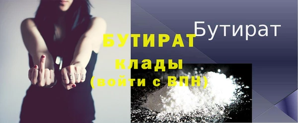 ПСИЛОЦИБИНОВЫЕ ГРИБЫ Белокуриха