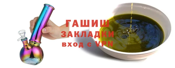 метадон Белоозёрский