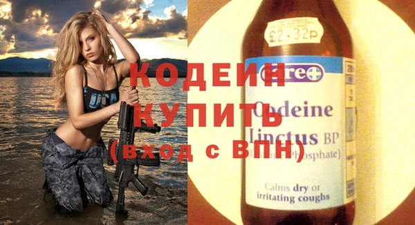 ПСИЛОЦИБИНОВЫЕ ГРИБЫ Белокуриха