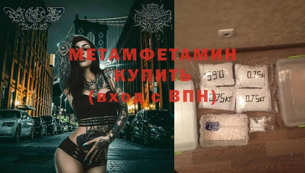 прущая мука Новозыбков