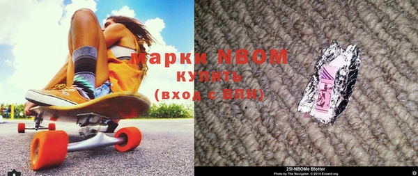 mdma Новокубанск