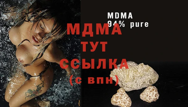 мяу мяу кристалл Беломорск