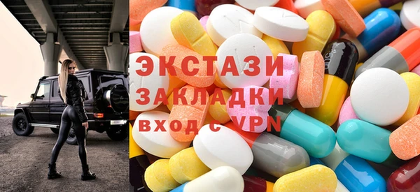 мяу мяу кристалл Беломорск