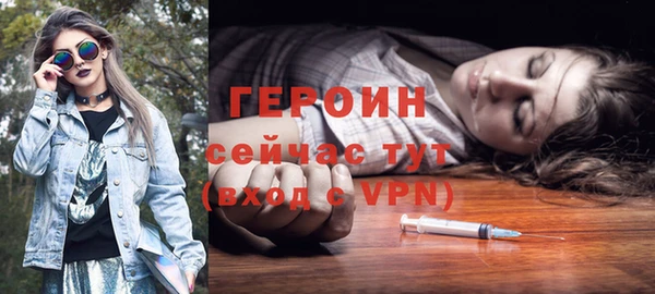 ПСИЛОЦИБИНОВЫЕ ГРИБЫ Белокуриха