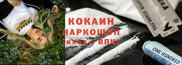 мяу мяу кристалл Беломорск