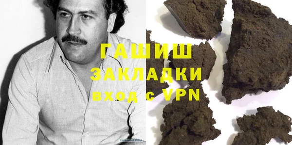 гидра Новодвинск