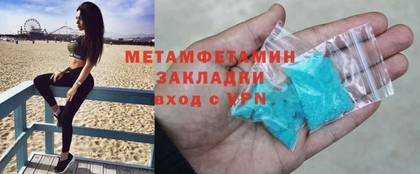 ПСИЛОЦИБИНОВЫЕ ГРИБЫ Белокуриха