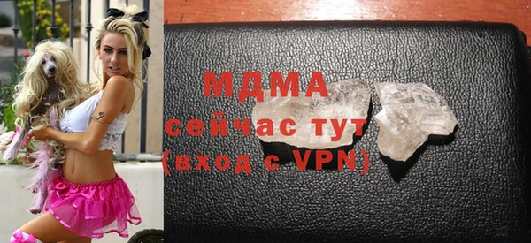 ПСИЛОЦИБИНОВЫЕ ГРИБЫ Белокуриха