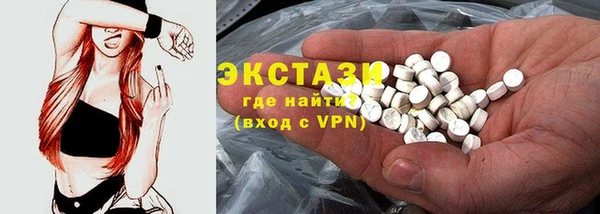 мяу мяу кристалл Беломорск