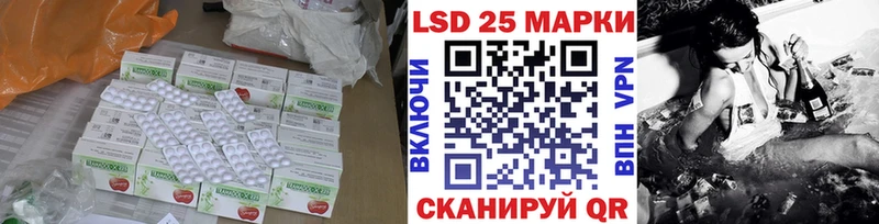 Лсд 25 экстази ecstasy закладка Краснозаводск