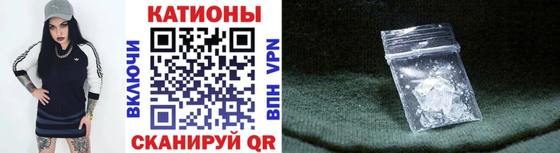 Мефедрон кристаллы  Краснозаводск 