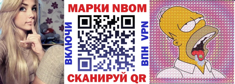 blacksprut рабочий сайт  Краснозаводск  Марки 25I-NBOMe 1,5мг 